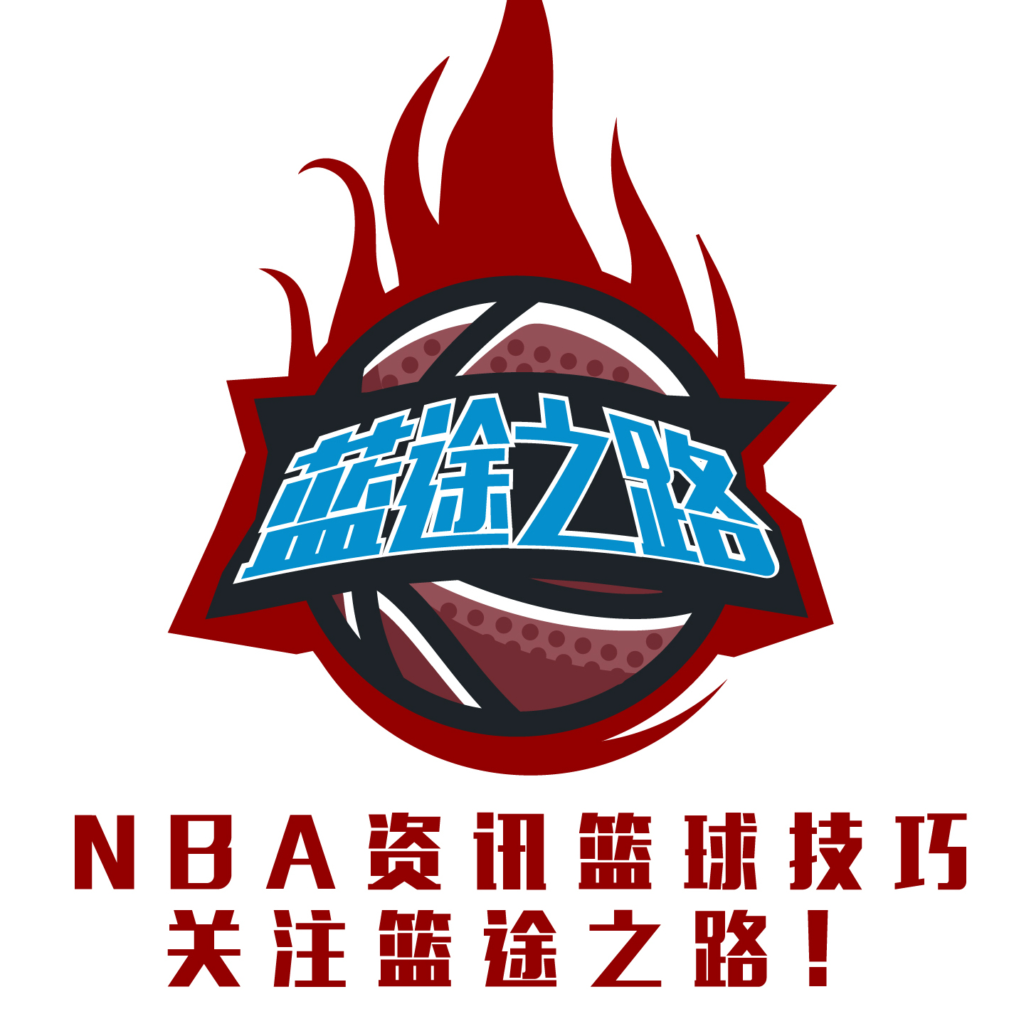 将刘