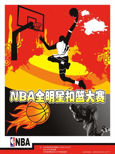 清道夫门