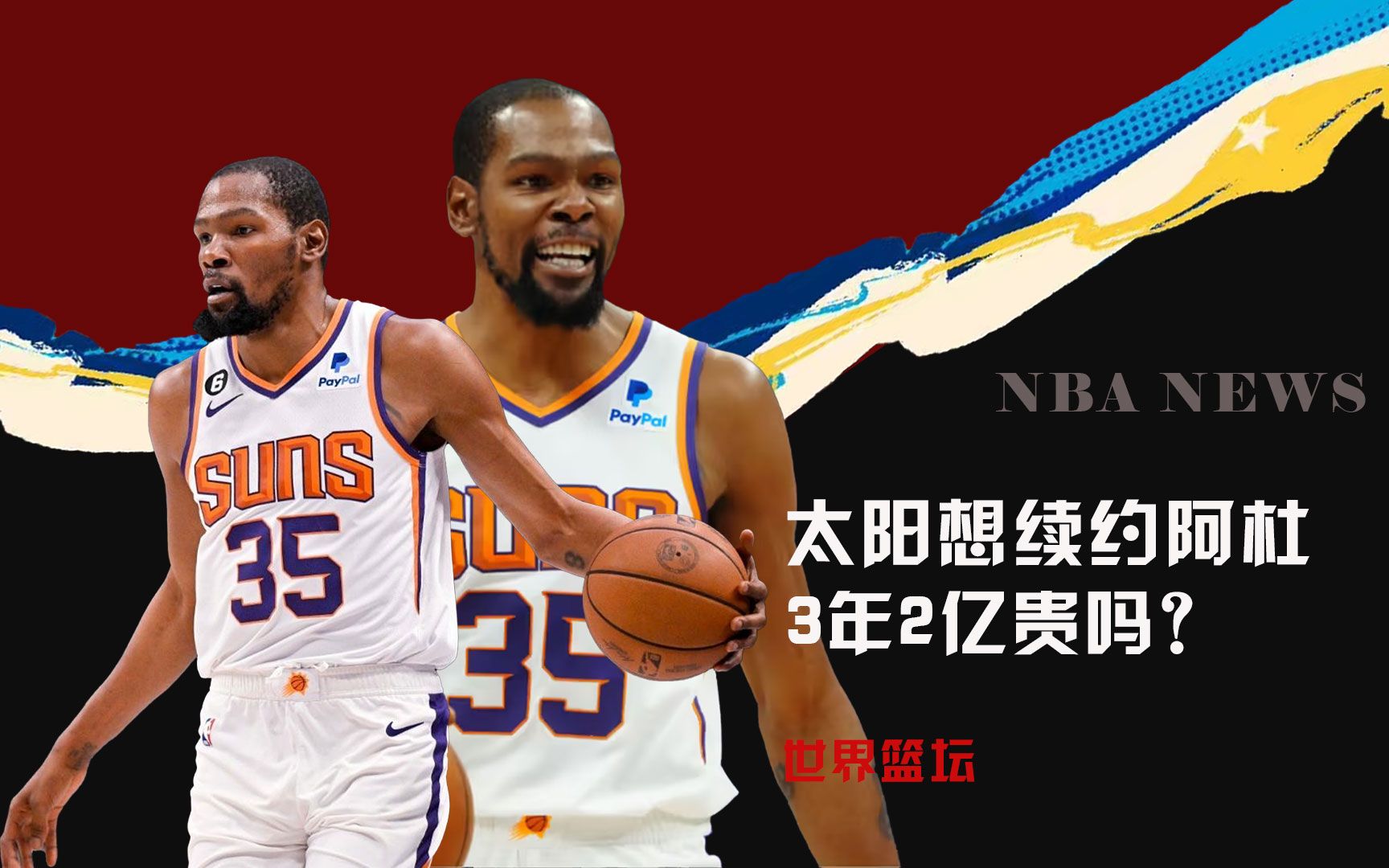 进攻还