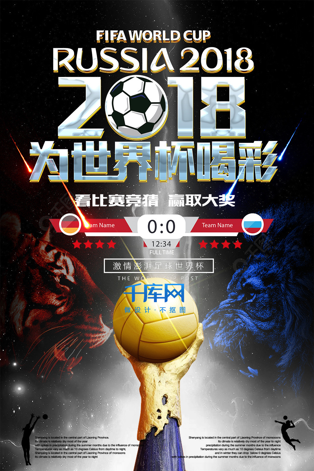 升并非单
